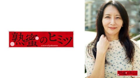 独家 这个 HINT-0725