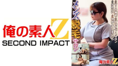 独家 男士脱毛沙龙♯VIO施术♯私人沙龙♯可爱♯勃起了仁村/有坂 ORECS-685