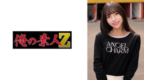 独家 琴音酱。虽然看起来这样,但20岁。大学二年级。经济学系。 ORECZ-690