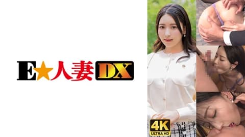 高感度早洩小穴丰满巨乳人妻最棒的影片！ 299EWDX-477