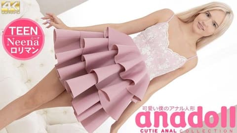 我可爱的肛门娃娃 Neena / Nina KIN8-3955