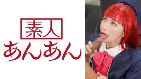 美园和花 714ANAN-037