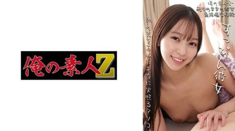 彩美 OREMO-438