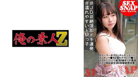 香奈 230OREMO-245